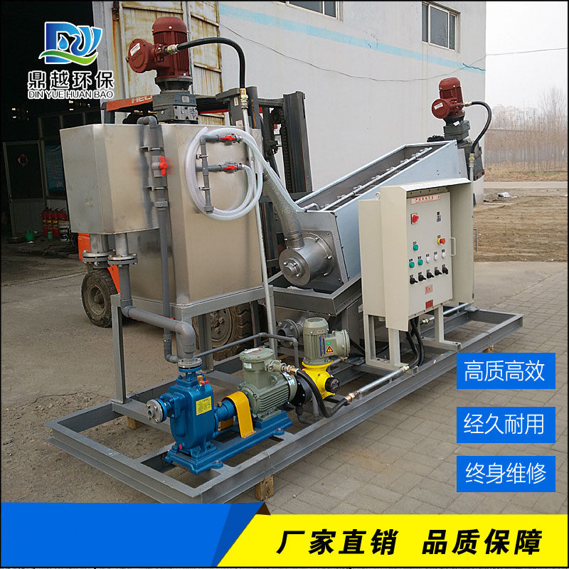301型疊螺式污泥脫水機(jī)
